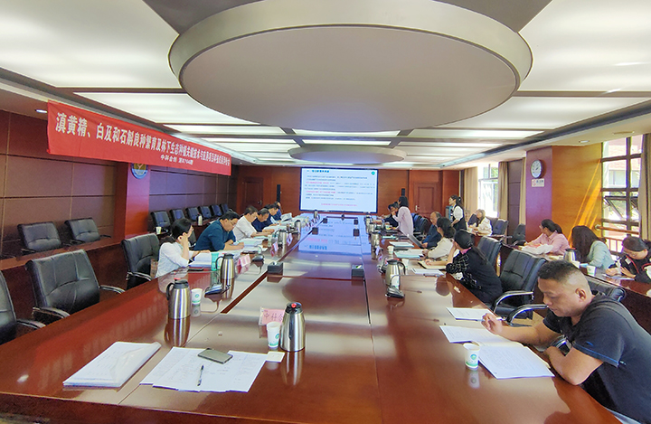 滇黄精、白及和石斛良种繁育及林下生态种植关键技术与应用 anli.jpg